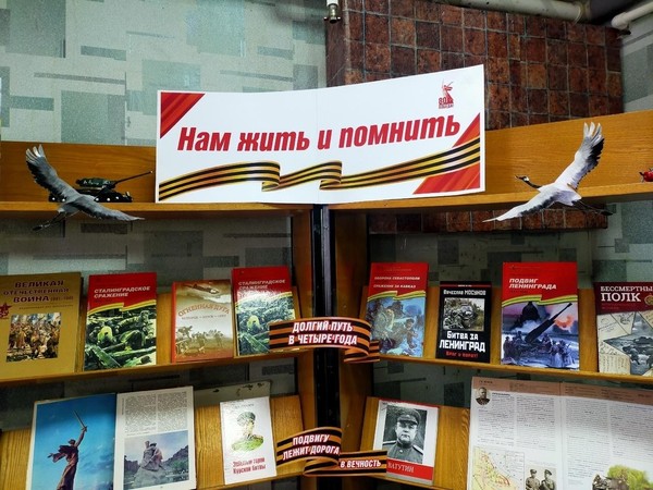 Демонстрация кинофильма «Битва под Курском гремела»
