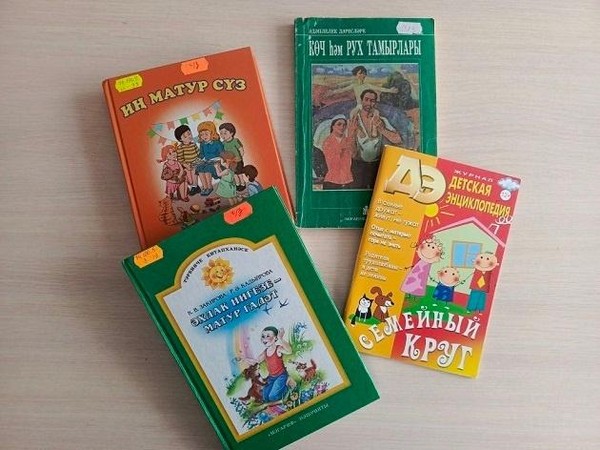 Познавательный час «Семья – сокровище души»