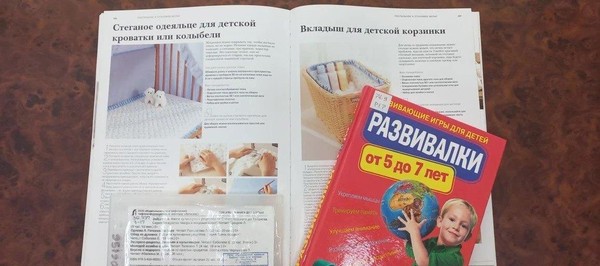 Выставка-калейдоскоп. «Сундучок семейных сокровищ»