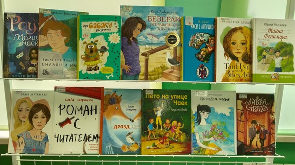 Выставка-совет «Корзинка радости»