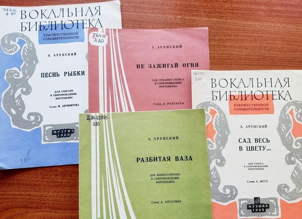 Выставка «Отмеченный талантом и мастерством»