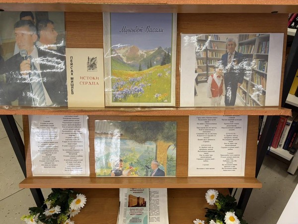 Презентация книги татского поэта Пейсаха Мишиева «Весенняя любовь»