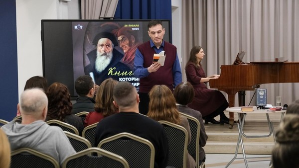 Лекция «Искусство быть счастливым: руководство для жизни»