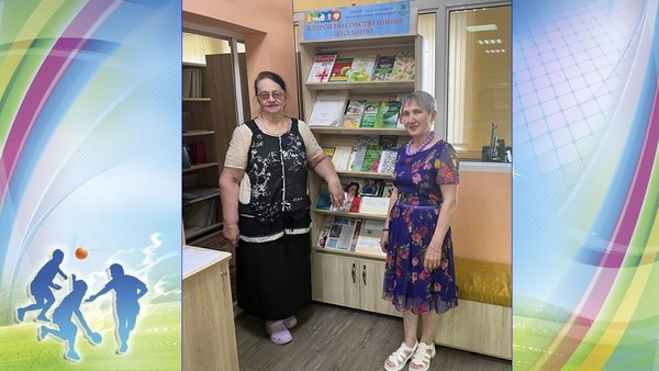 «Здоров по собственному желанию»: книжно – иллюстративная выставка с QR – кодом