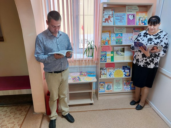 «Островок семейного чтения»: книжно–иллюстративная выставка, обзор