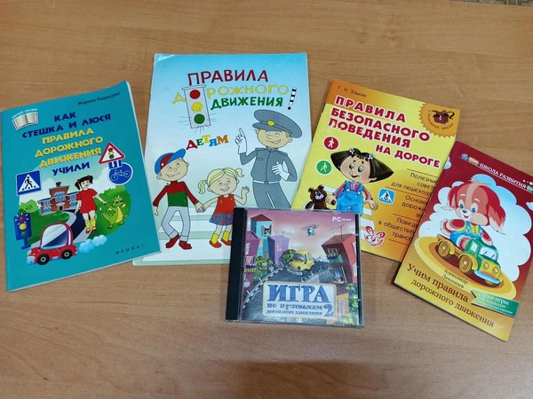 Интерактивный турнир «Знатоки ПДД»