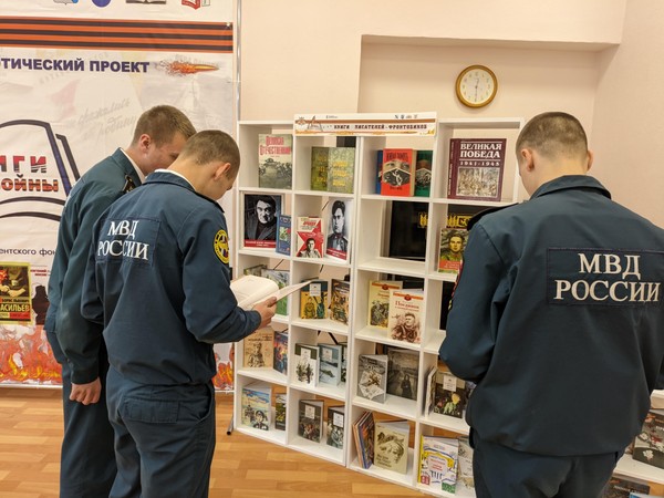 Программа «Курский рубеж: подвиг поколений»