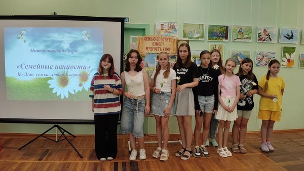 Программа «Семейные ценности: путь к гармонии»