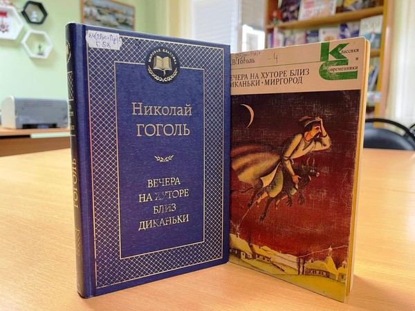 Фольклорные посиделки «На Ивана, на Купала»