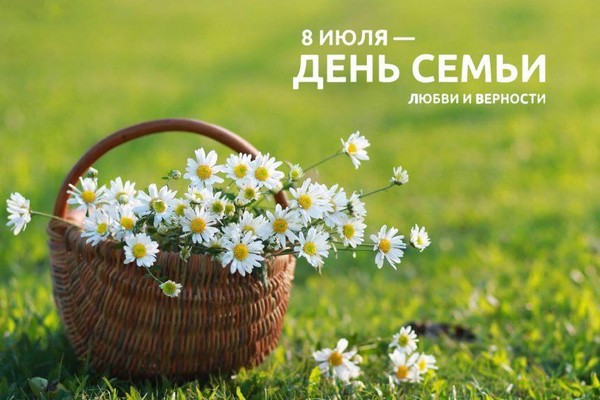 Тематическая игра «Под одной крышей»