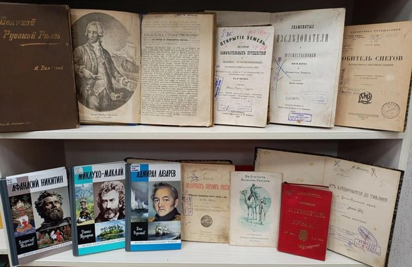 Экспозиция «Книги странствий»