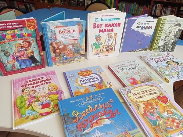 Онлайн-встреча «Семейные истории в книгах»