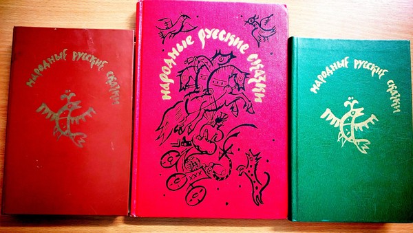«Мудрое чудо русских сказок»