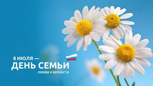 Час духовности «Счастье быть вместе»