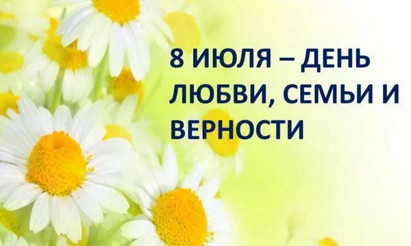 Развлекательная викторина «Ребусы, филворды»