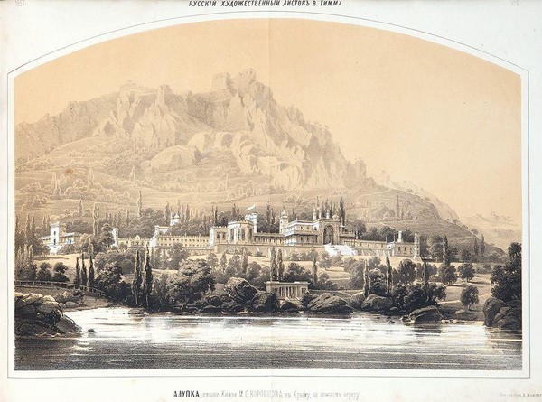 История экспоната «Русский художественный листок на 1861 год»
