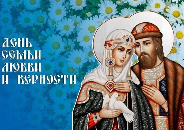 Литературный праздник «Семья – сокровище души»