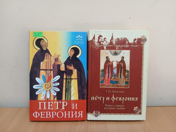 Путешествие в историю «Преданья давних дней»