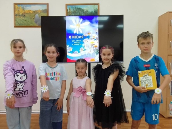 Игровая программа «Под покровом Петра и Февронии»
