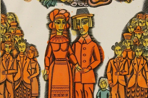 Программа «Свадьба по-ярославски»