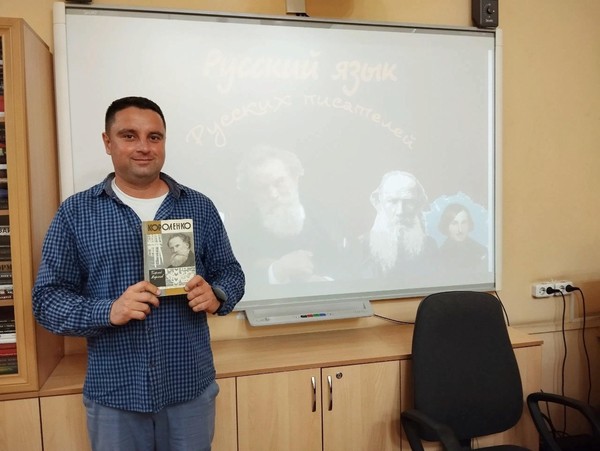 Лекция «Семья в творчестве русских писателей»