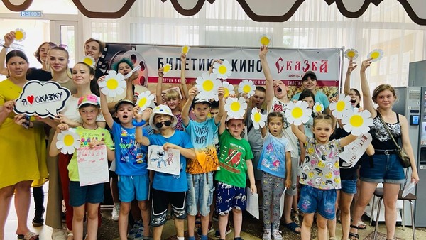Музыкально-развлекательная программа «Ромашковое настроение»