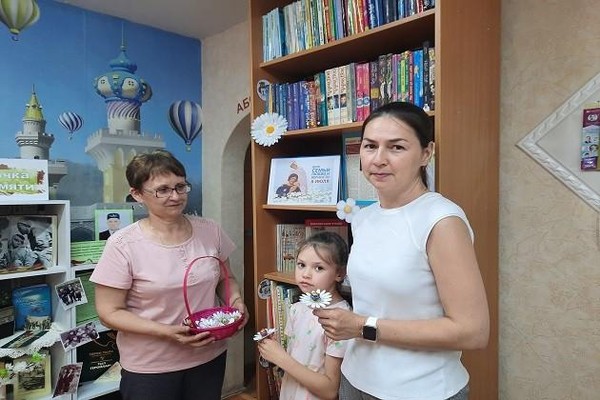 Акция «Ромашка в подарок»
