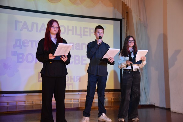 Игра «Семья, любовь и верность»