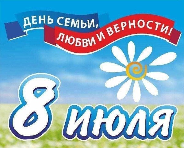 Мастер-класс «Я дарю тебе ромашку»