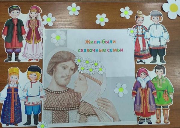 Литературная игра «жили-были сказочные семьи»