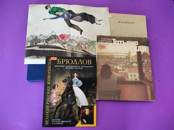 Иллюстрированная выставка «Семейное счастье в русском изобразительном искусстве»