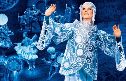 Национальное шоу России «Кострома»