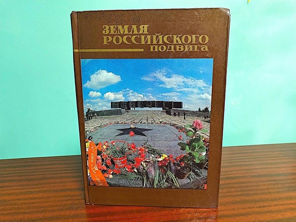 Беседа «Битва брони и огня»