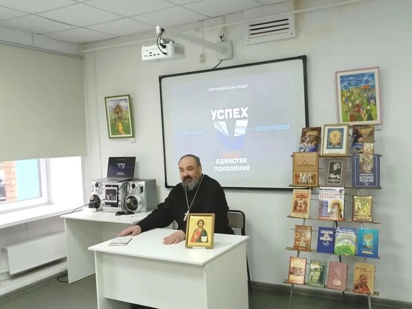 Лекция «Православные праздники июля»