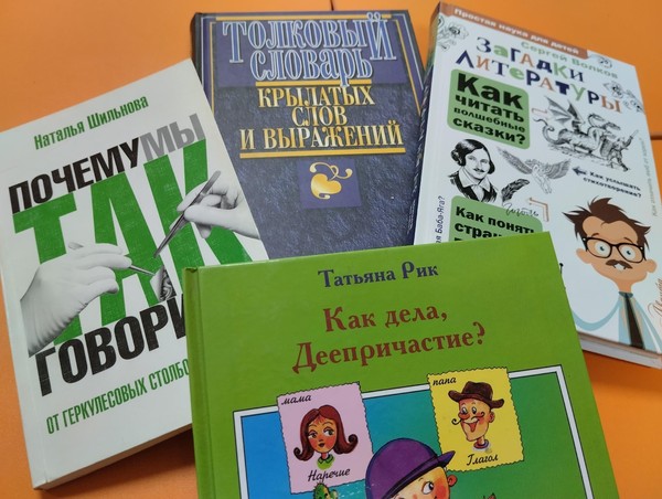 Историко-литературоведческое расследование «Как швед под Полтавой»
