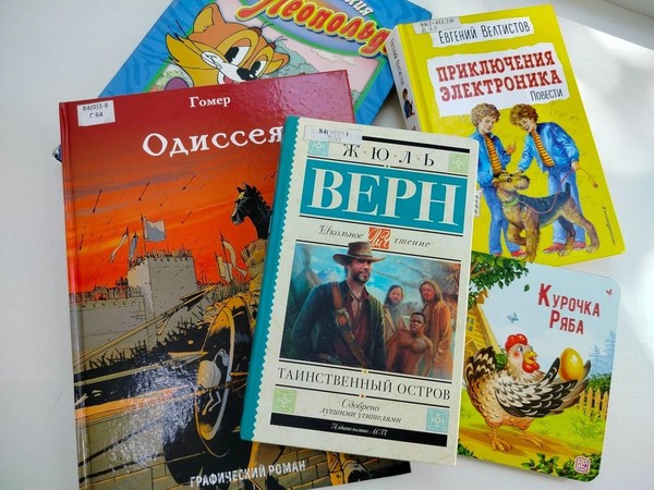 Литературное ассорти «Книжный дождь из любимых книг»