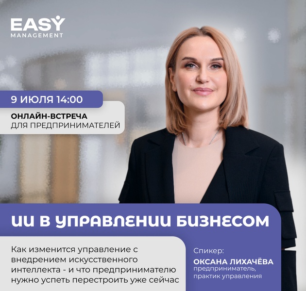 Лихачева Оксана