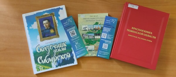 Интеллектуальная игра «Город в каждом из нас: страницы памяти и открытий»