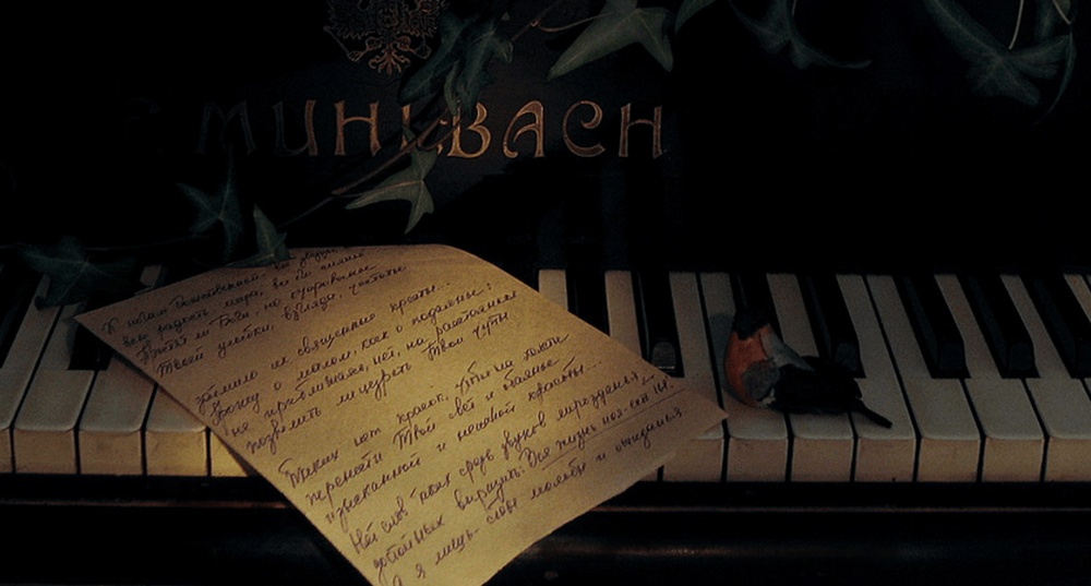 Концерт "Поэзия в музыке"