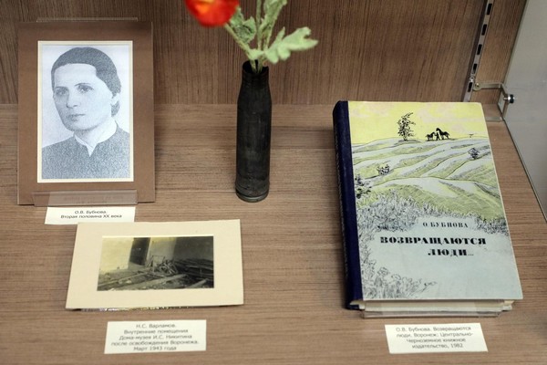История экспоната «Фотография писательницы Ольги Бубновой»