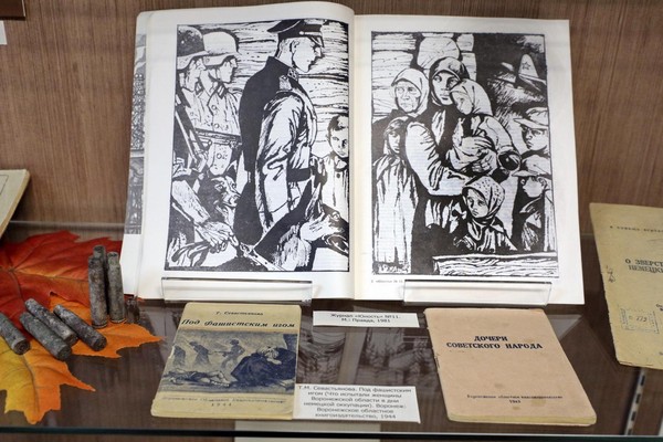 История экспоната «Журнал «Юность». 1981»