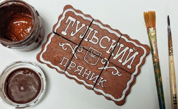 Мастер-класс «Пряничная головоломка»