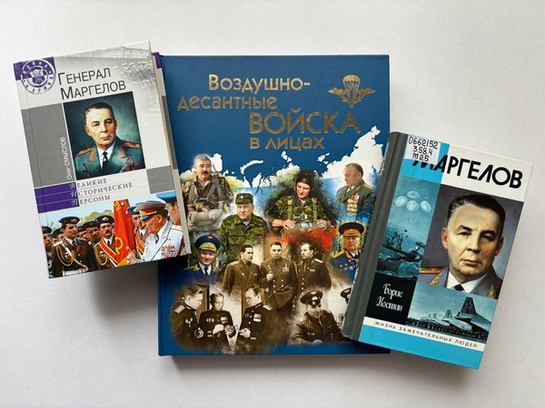 Выставка «Избранники неба»