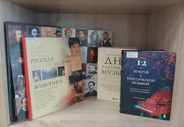 Выставка «Целительная сила искусства»