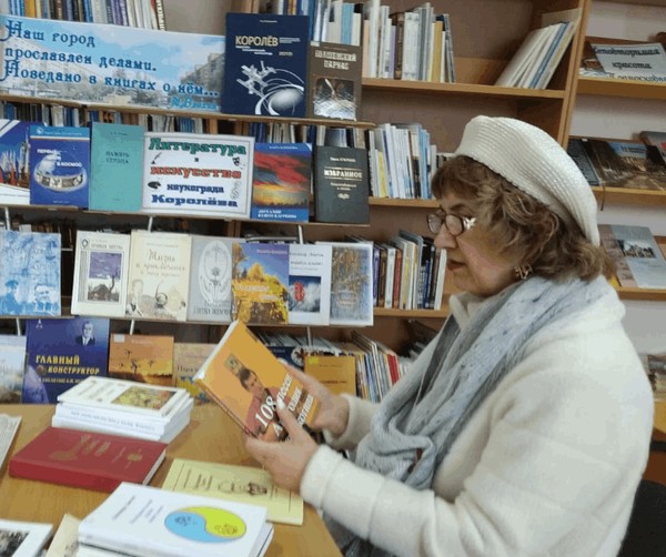 Выставка «О городе родном расскажет книга»