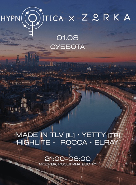 Hypnotica x Zorka