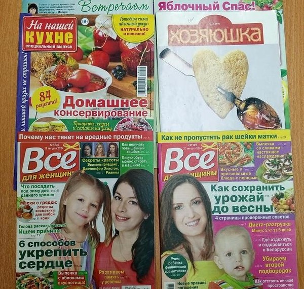 Выставка «Три Спаса августа»