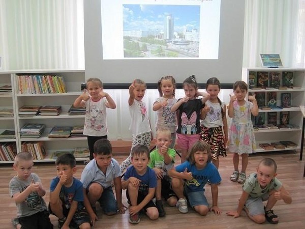 Познавательная программа «Родной город и его история»