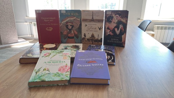Выставка-просмотр книг «Книги, в которых живет любовь»