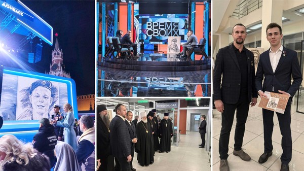 Выставка«Уголь Донбасса»
